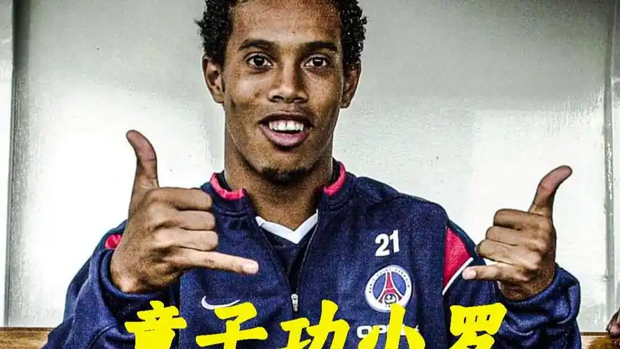 关键一球